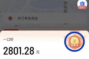 雷竞技网页入口官网截图3